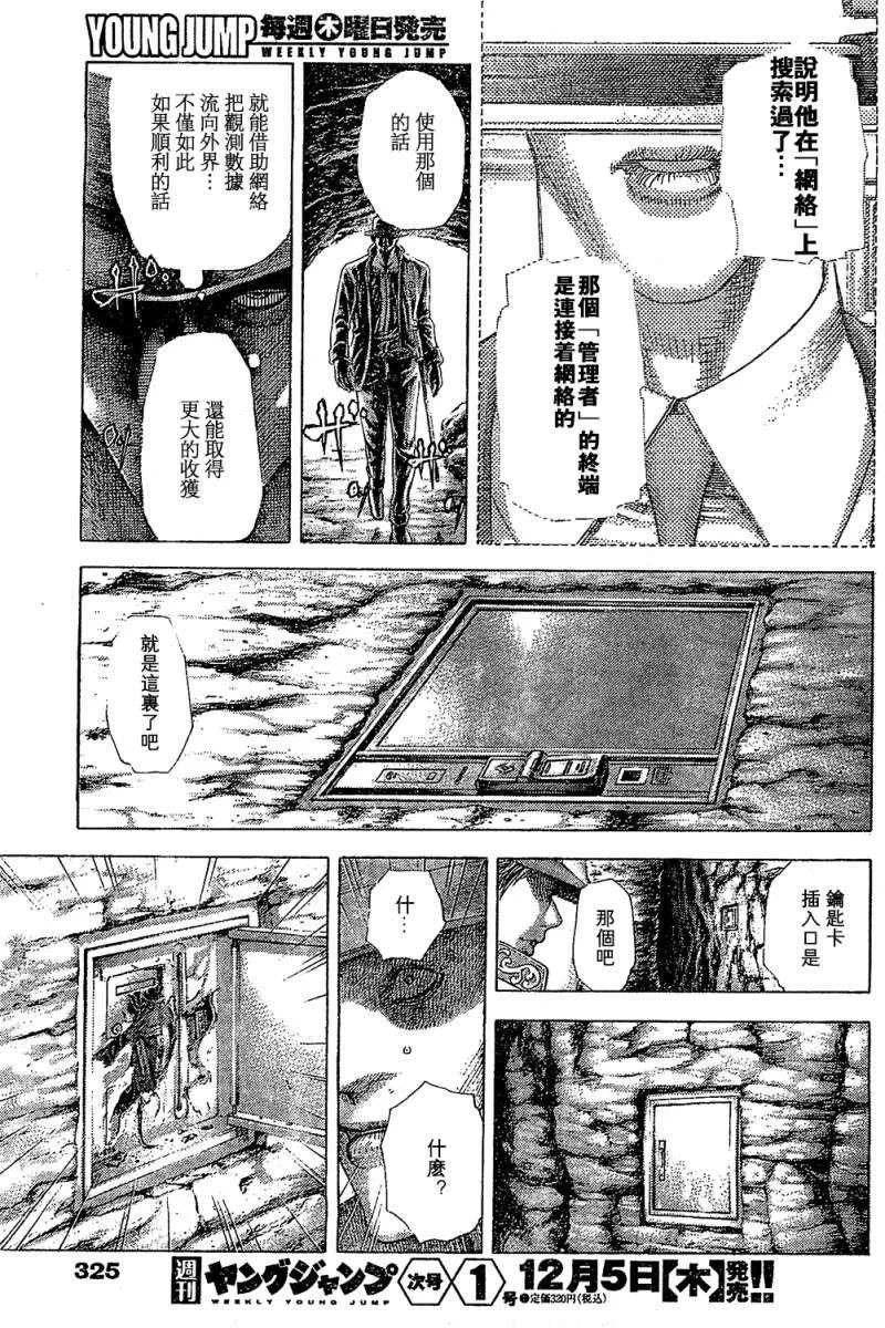 第252页