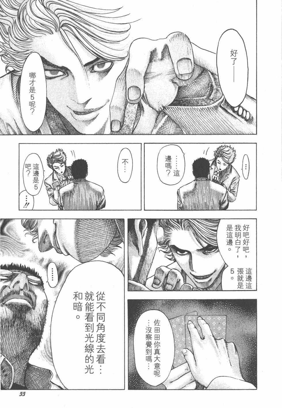 第168页