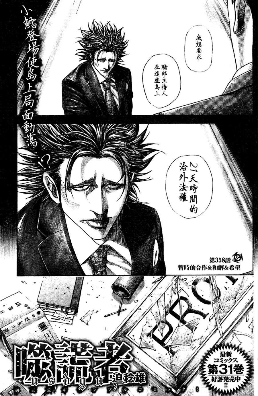 第0页
