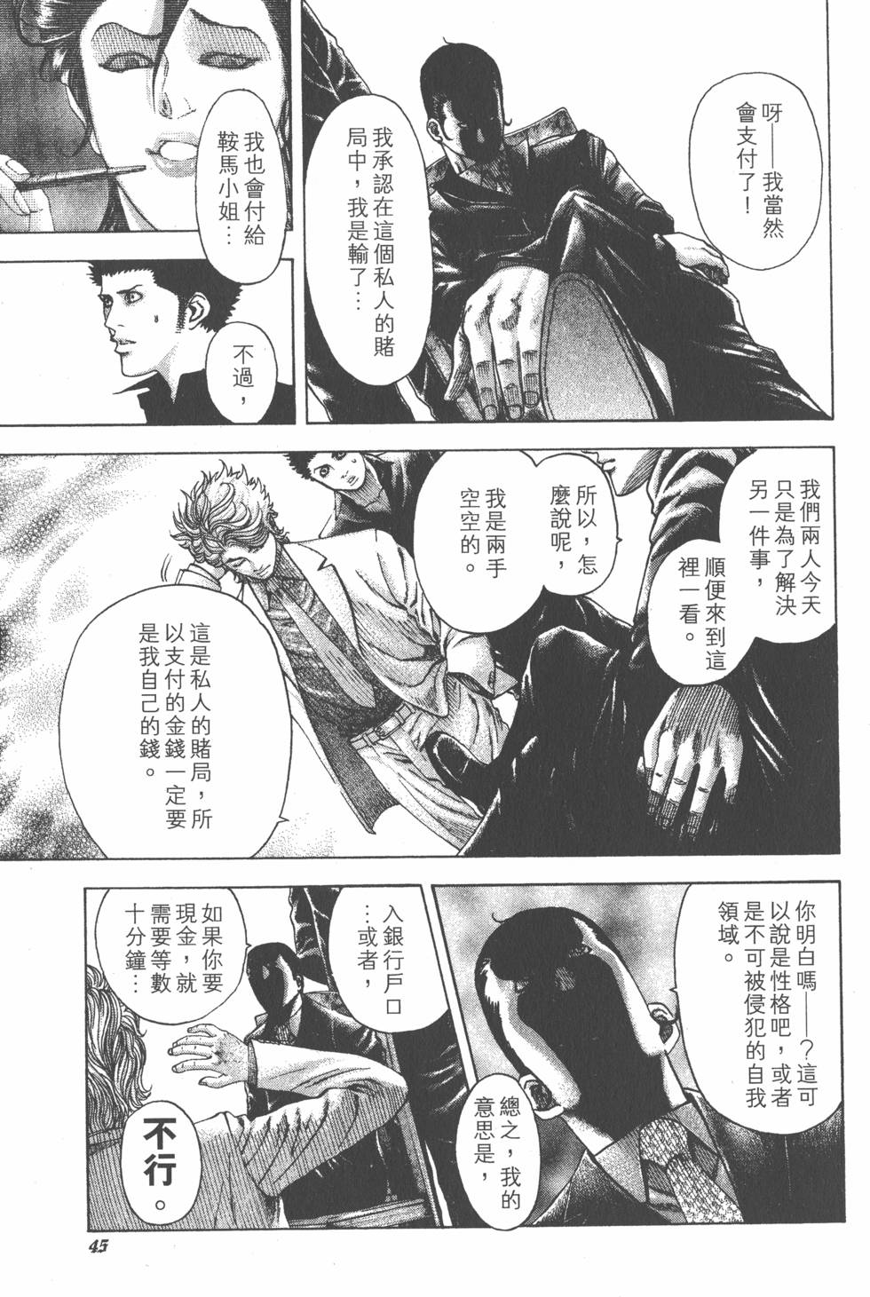 第138页