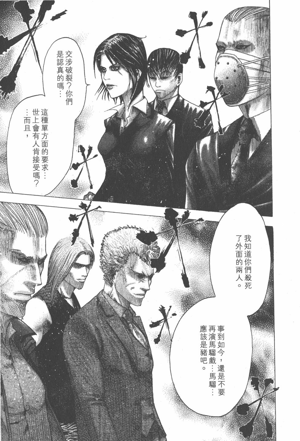 第540页