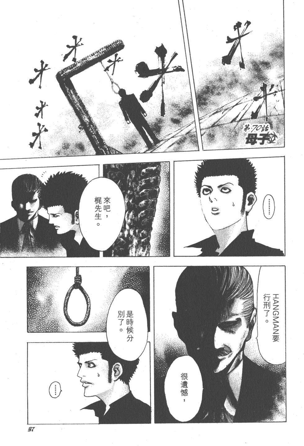 第294页