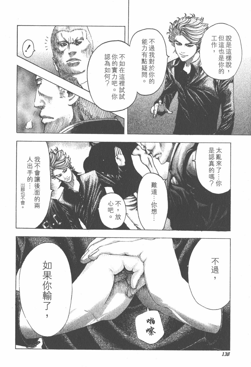 第417页