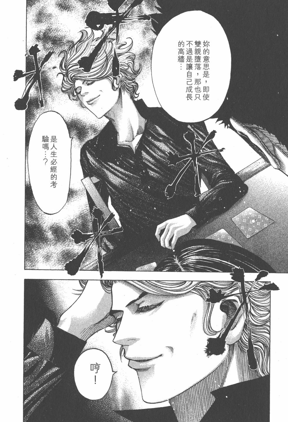 第357页