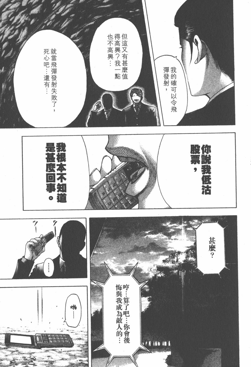 第222页