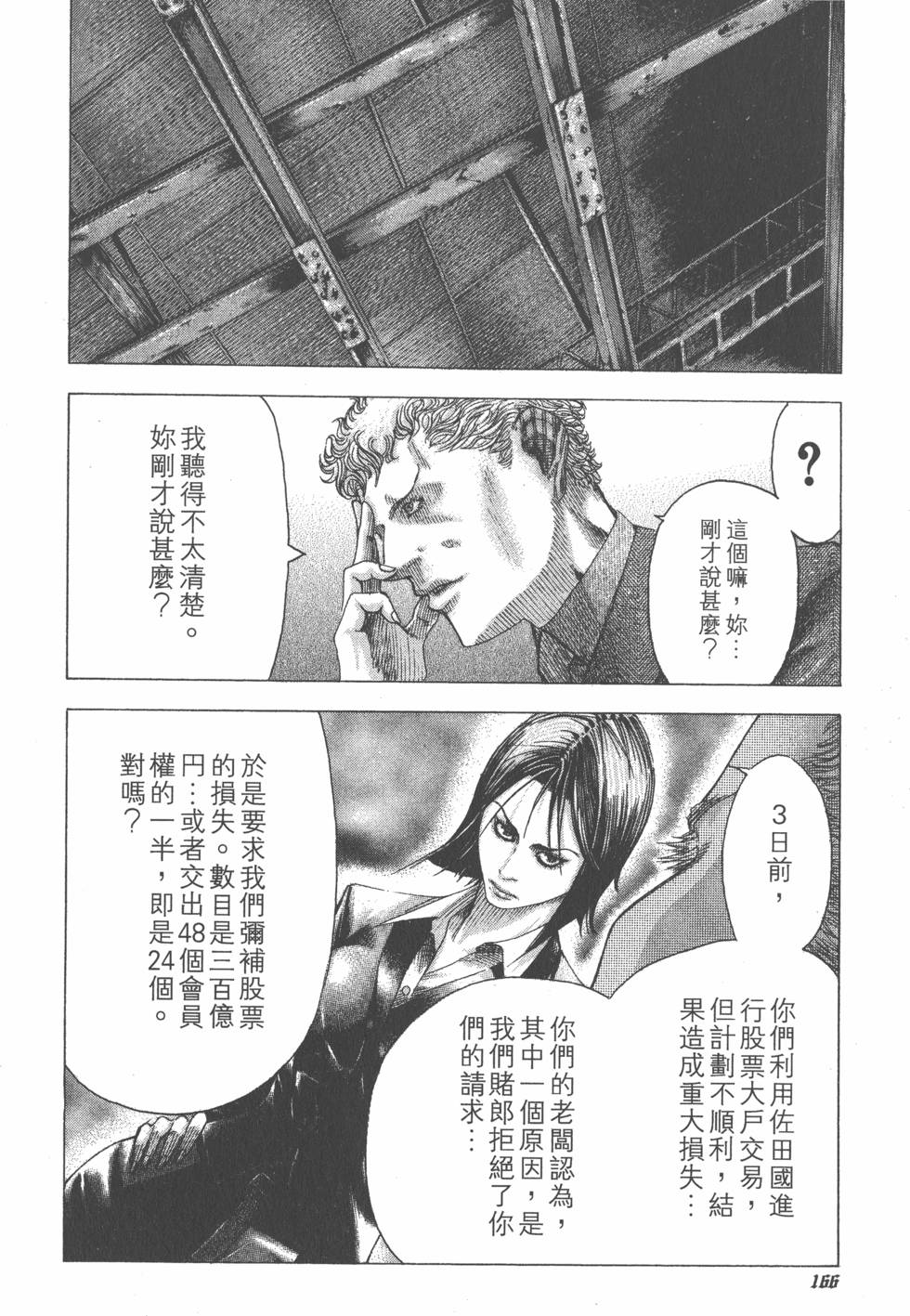 第501页