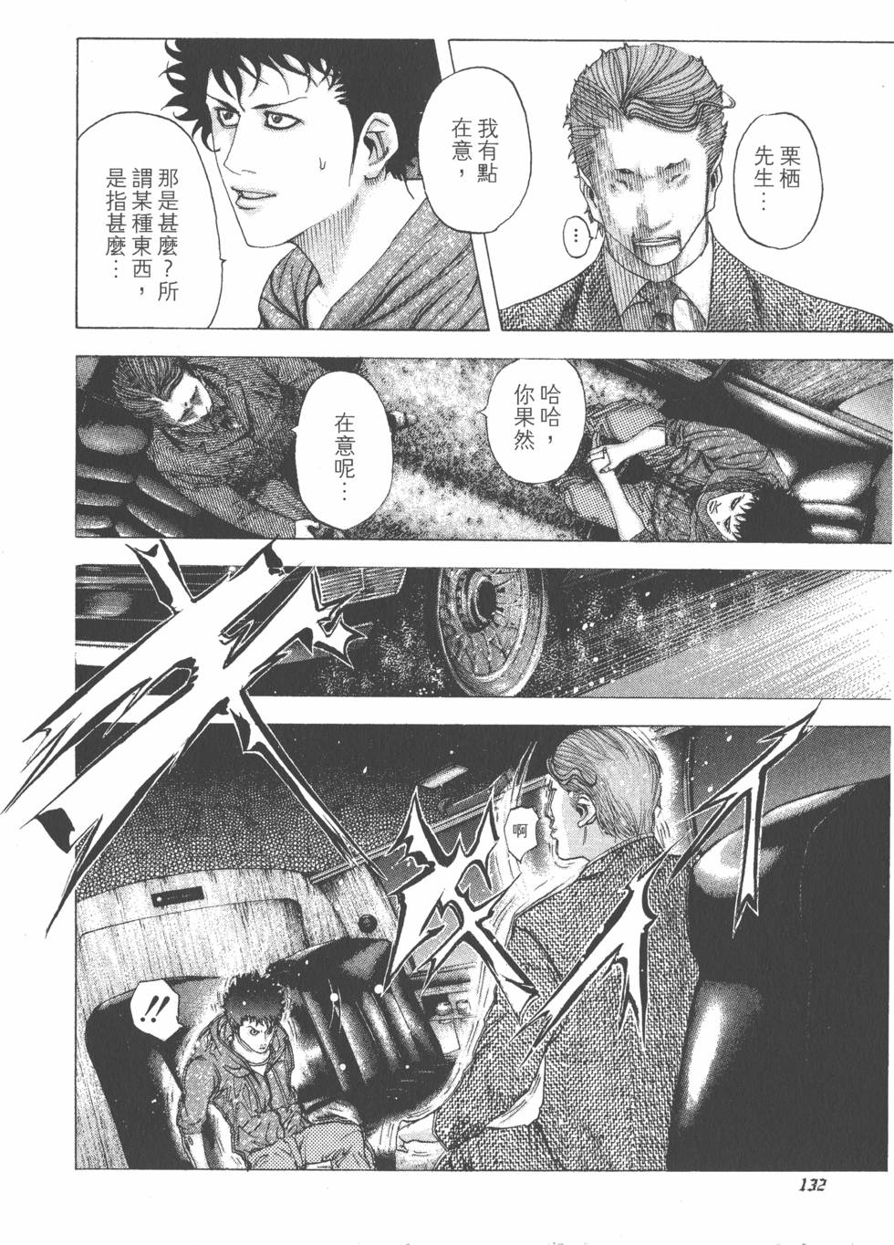 第399页