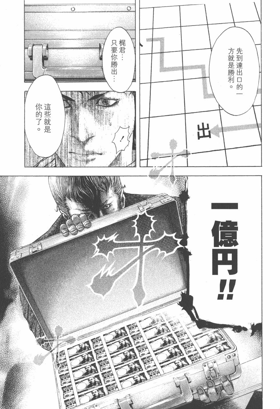 第516页