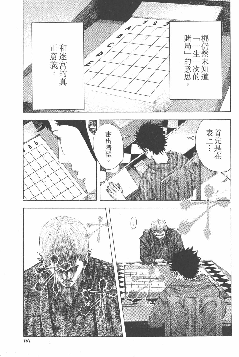第576页