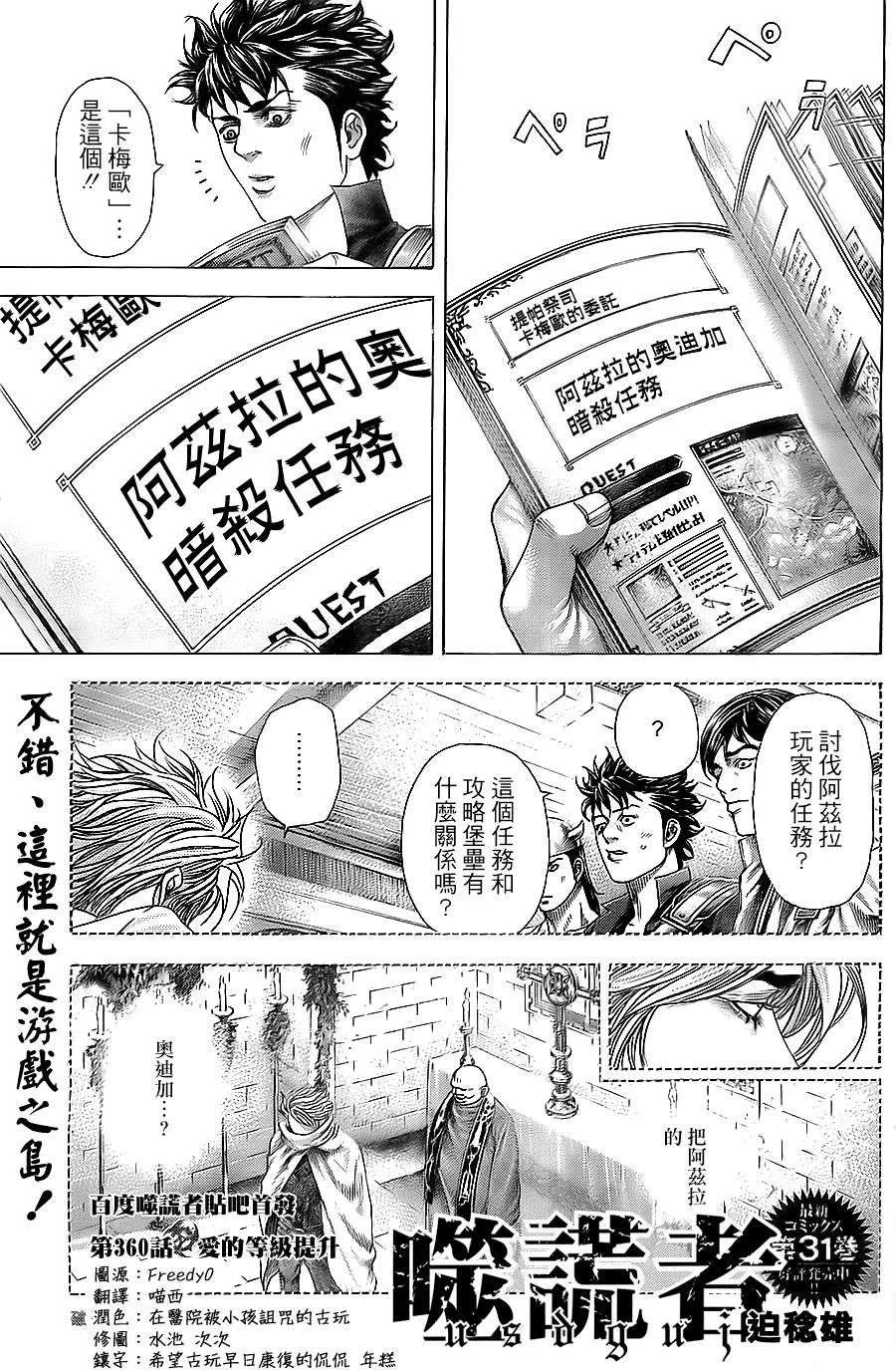 第0页