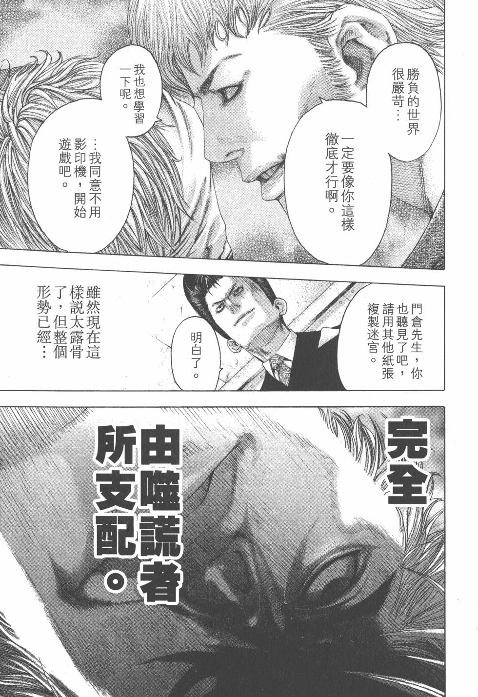 第294页
