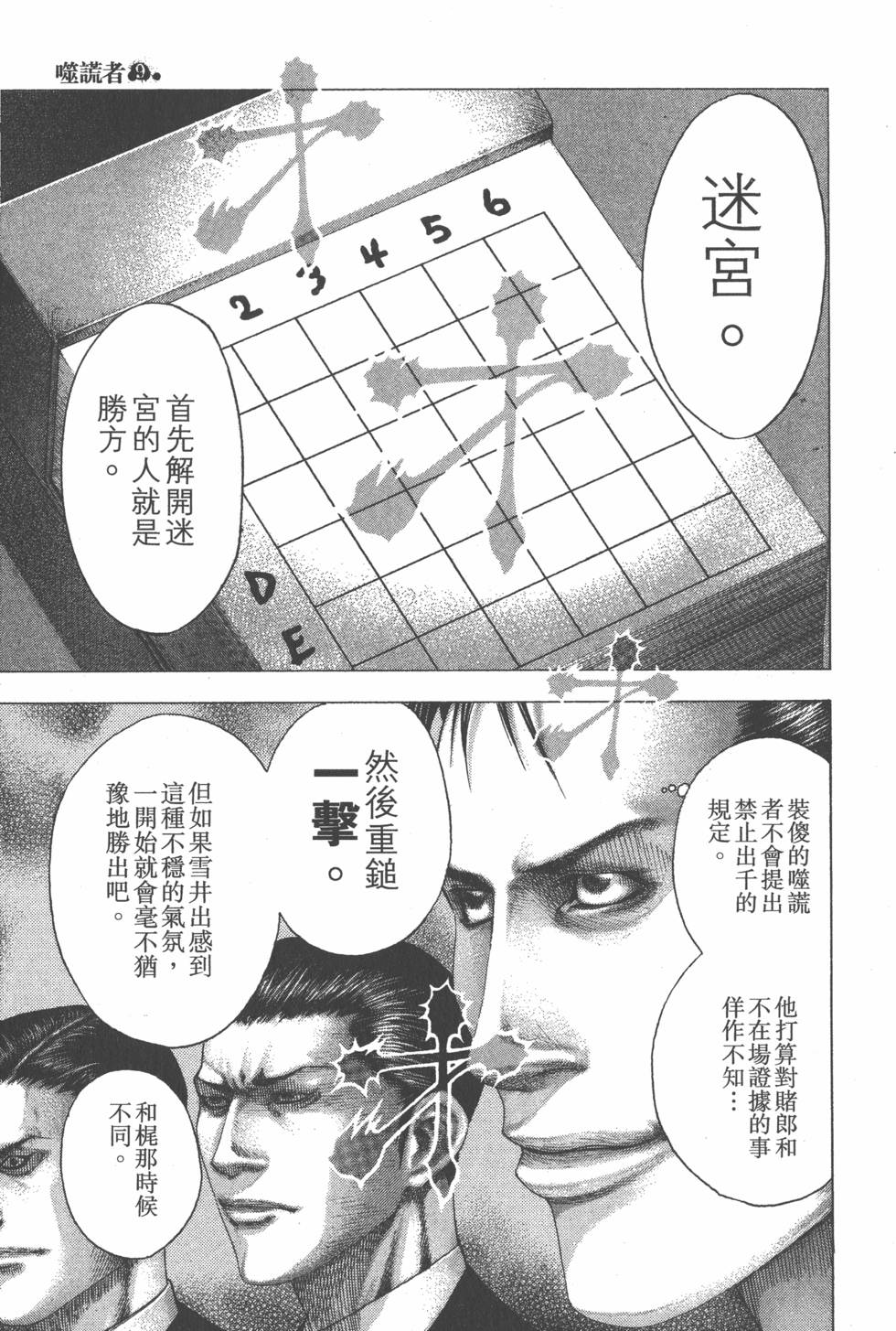 第252页