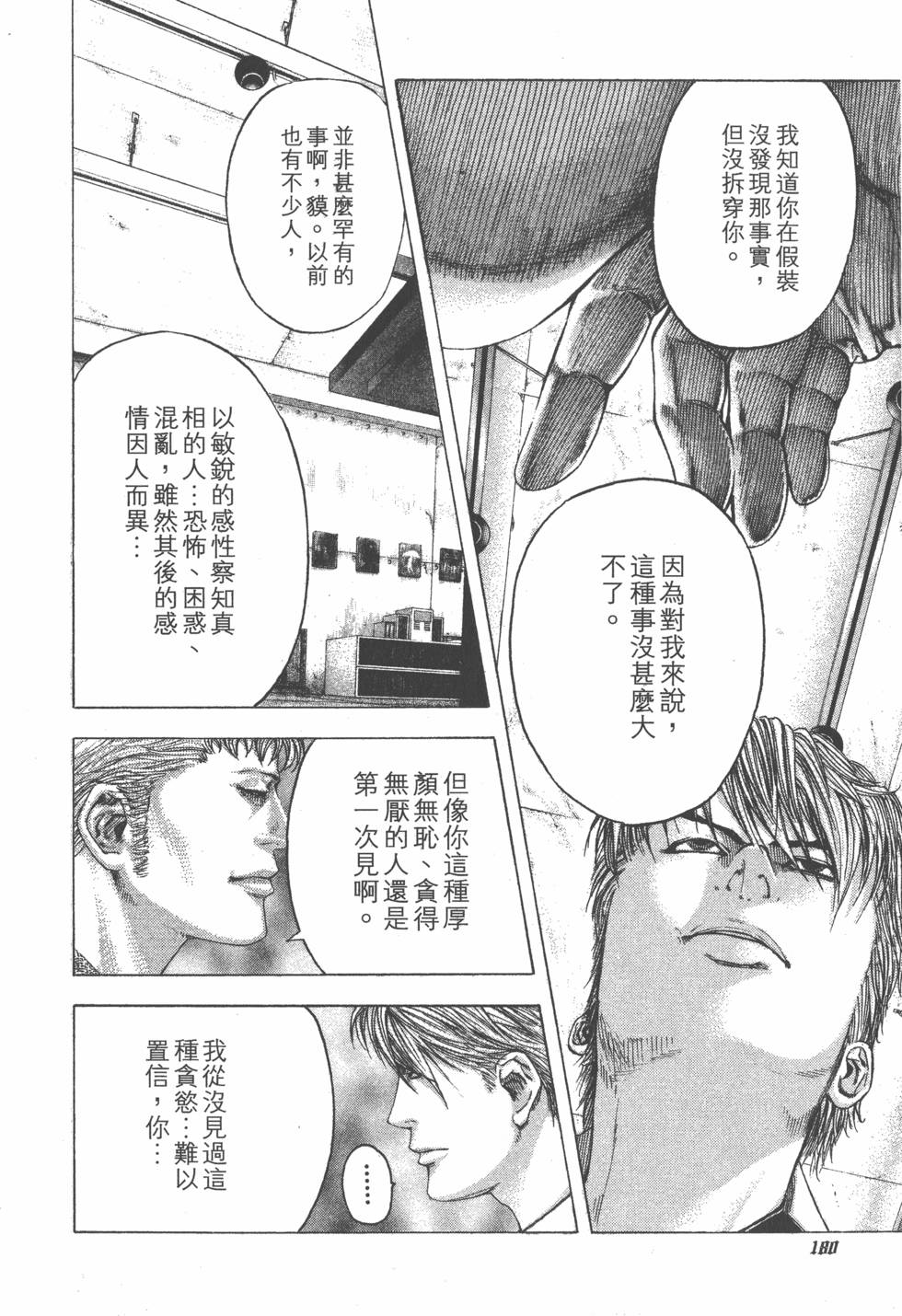 第543页