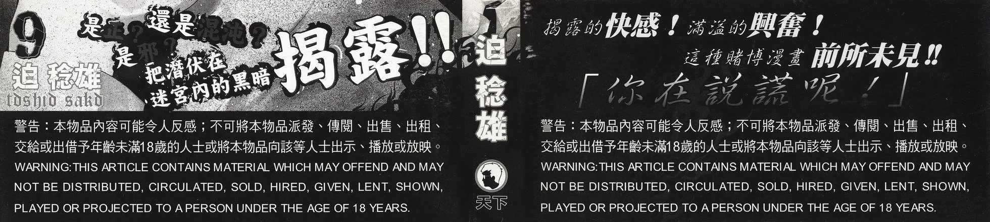 第0页