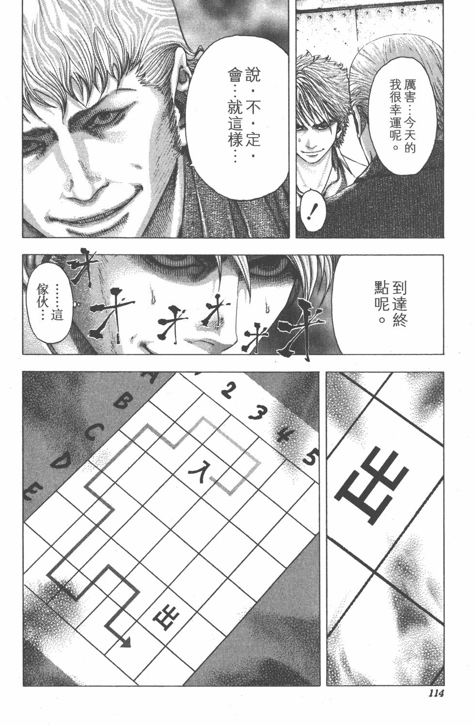 第345页