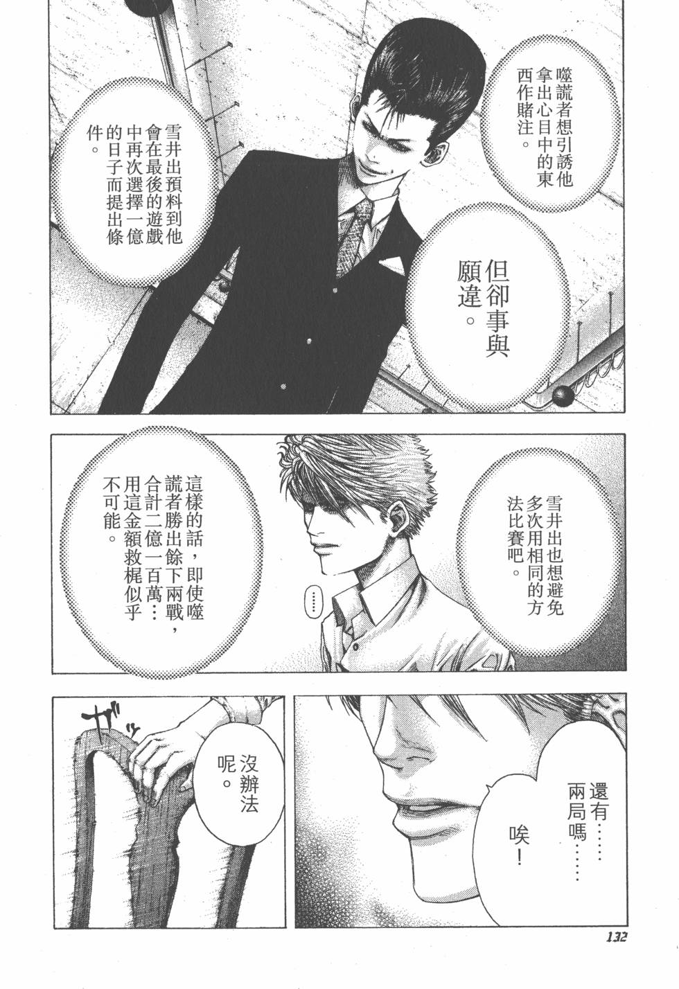 第399页