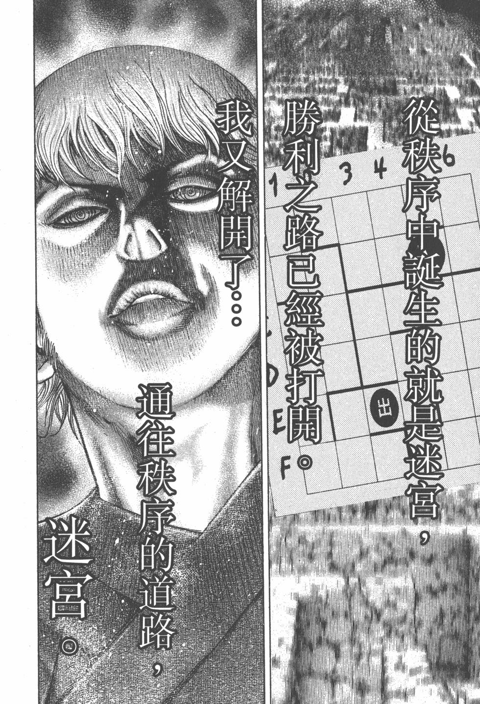 第186页