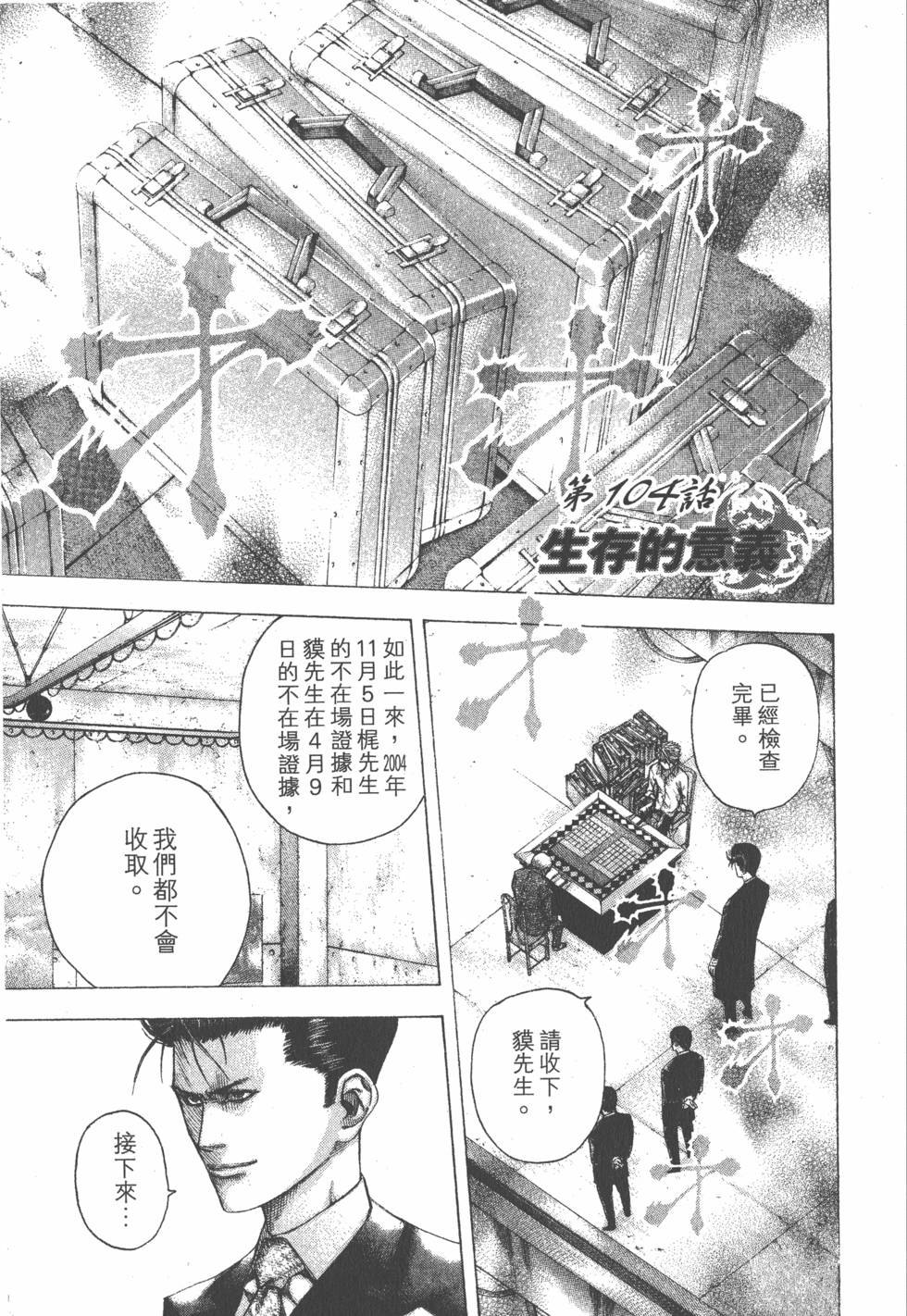 第357页