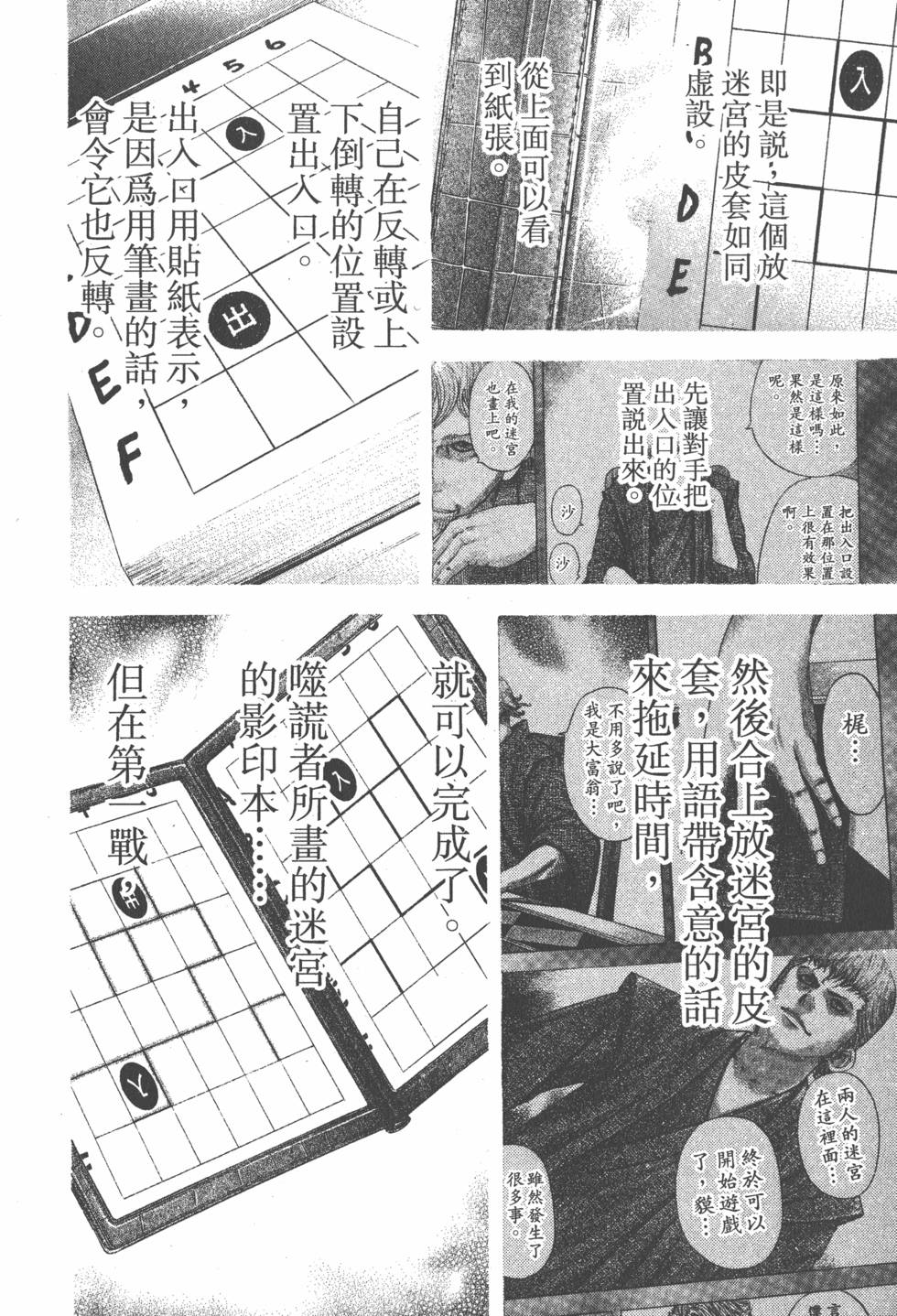 第210页