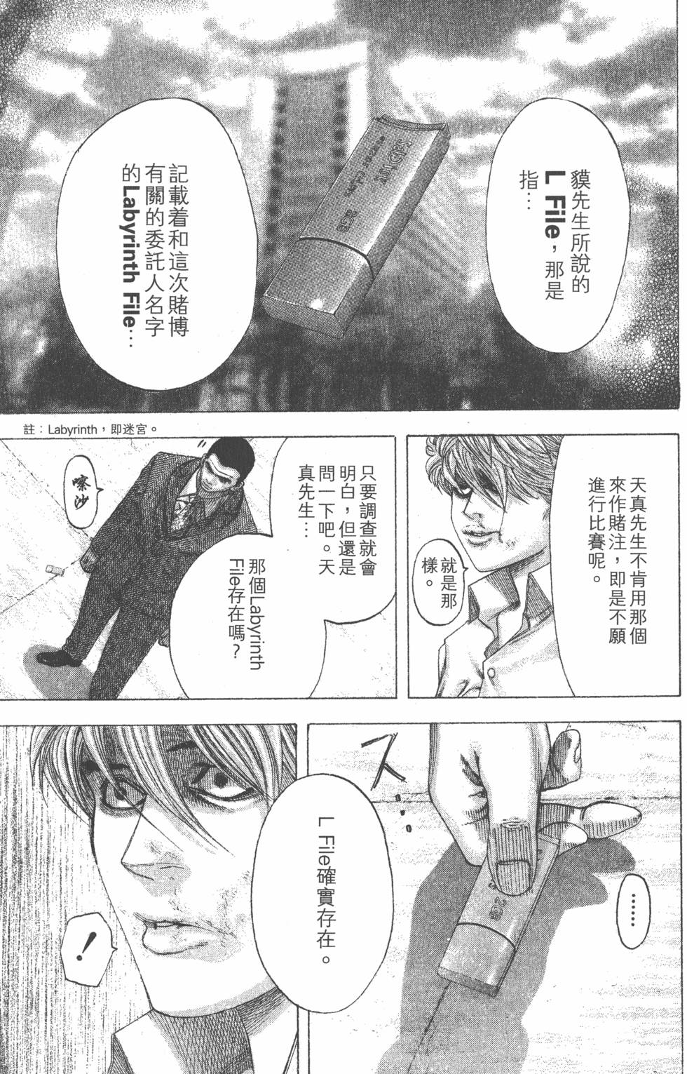第396页