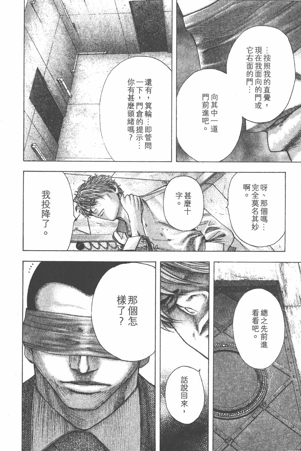 第609页