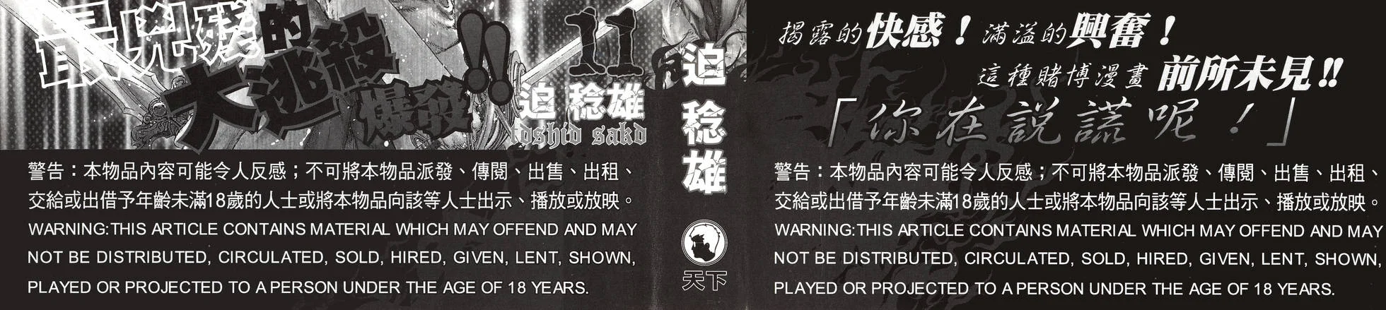 第0页