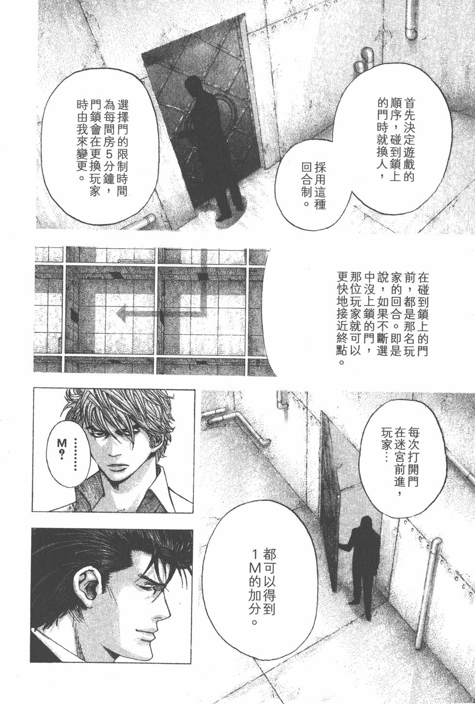 第525页