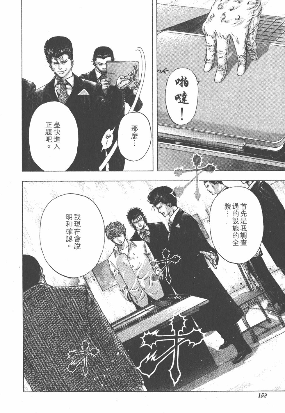 第459页
