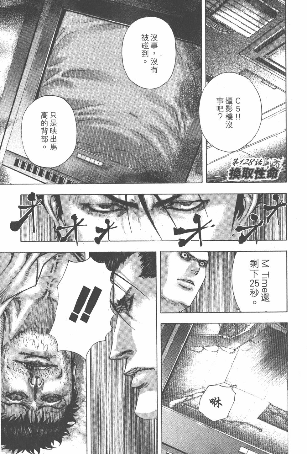 第414页