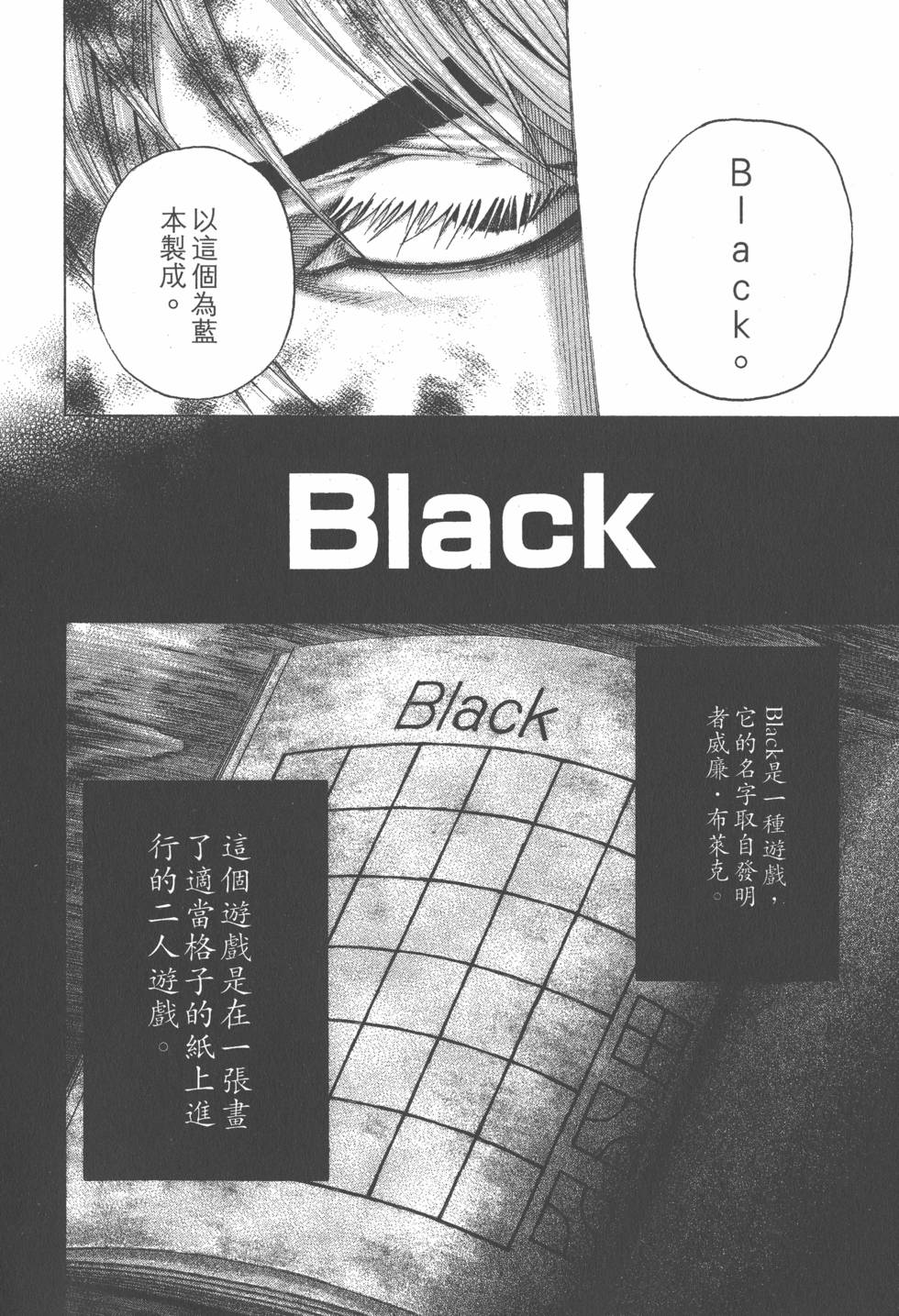第543页