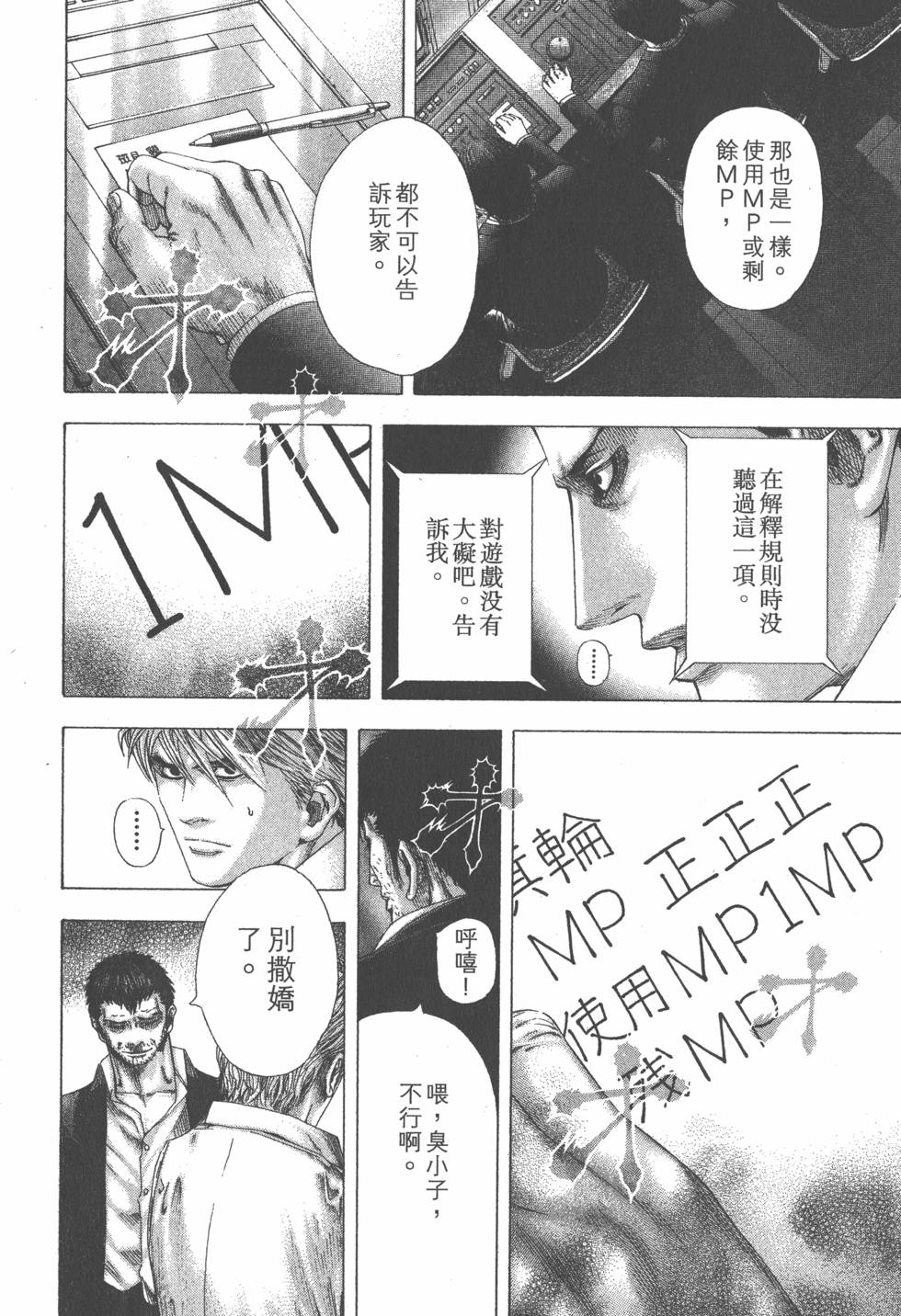 第225页