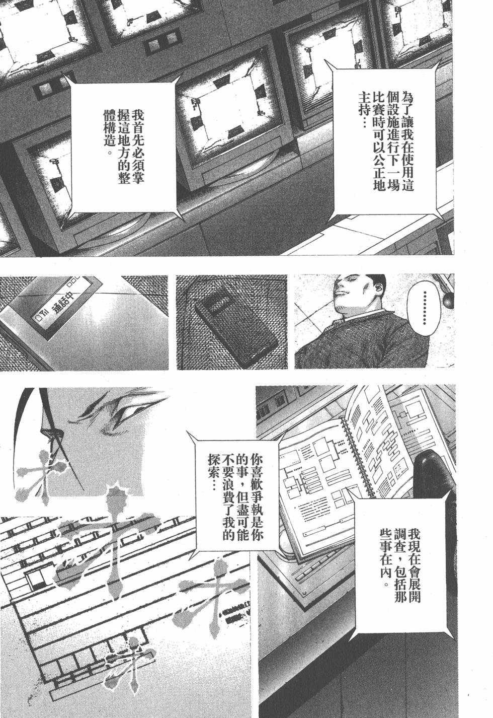 第606页