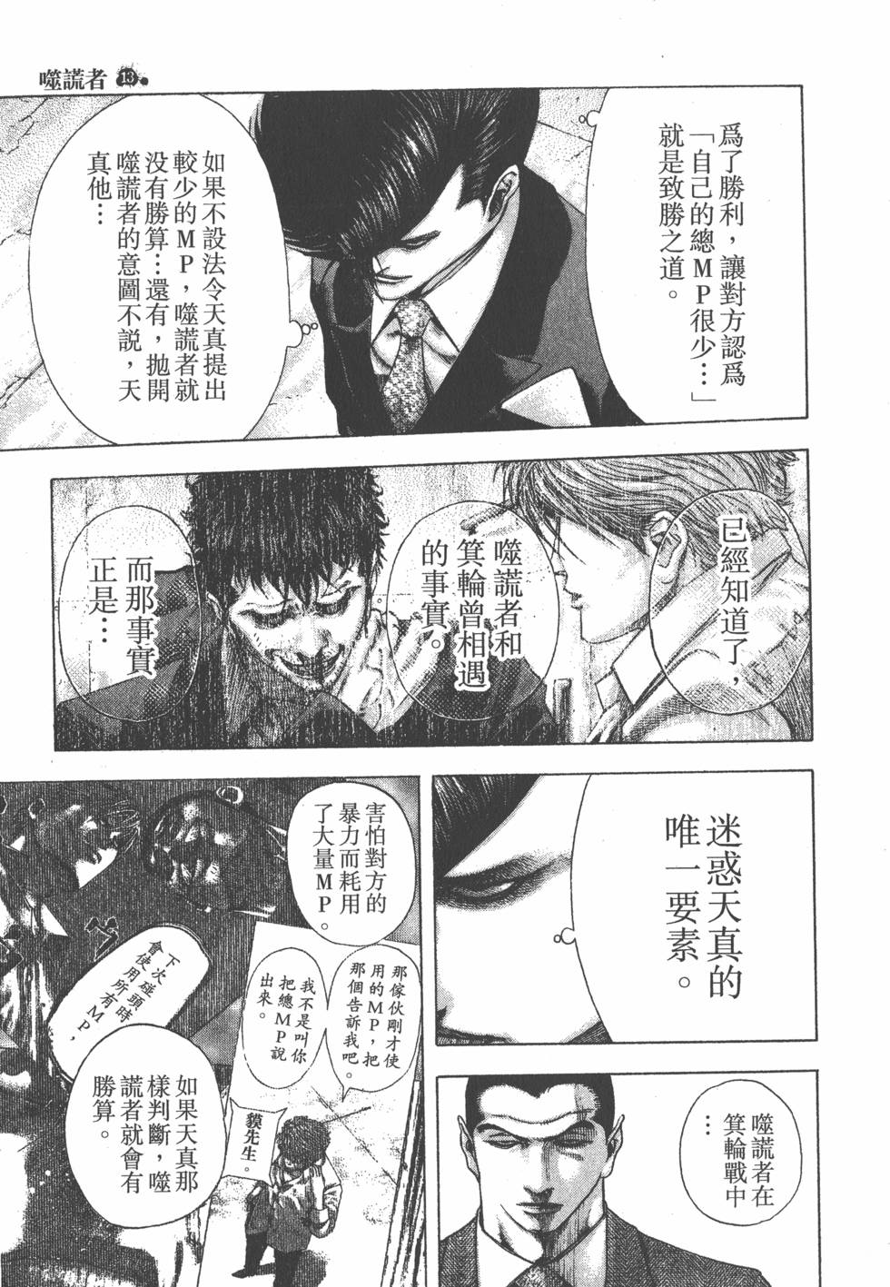 第249页