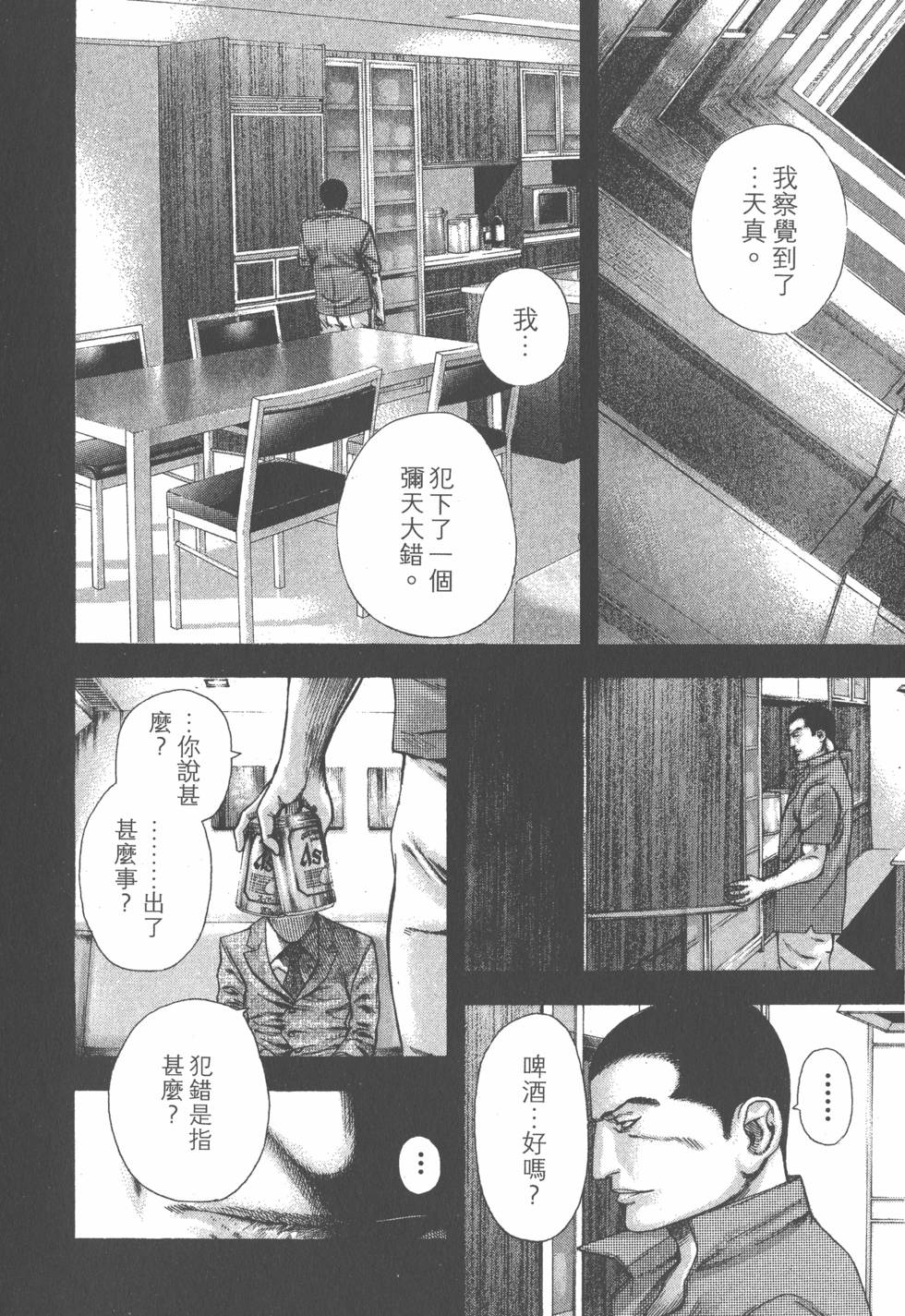 第516页