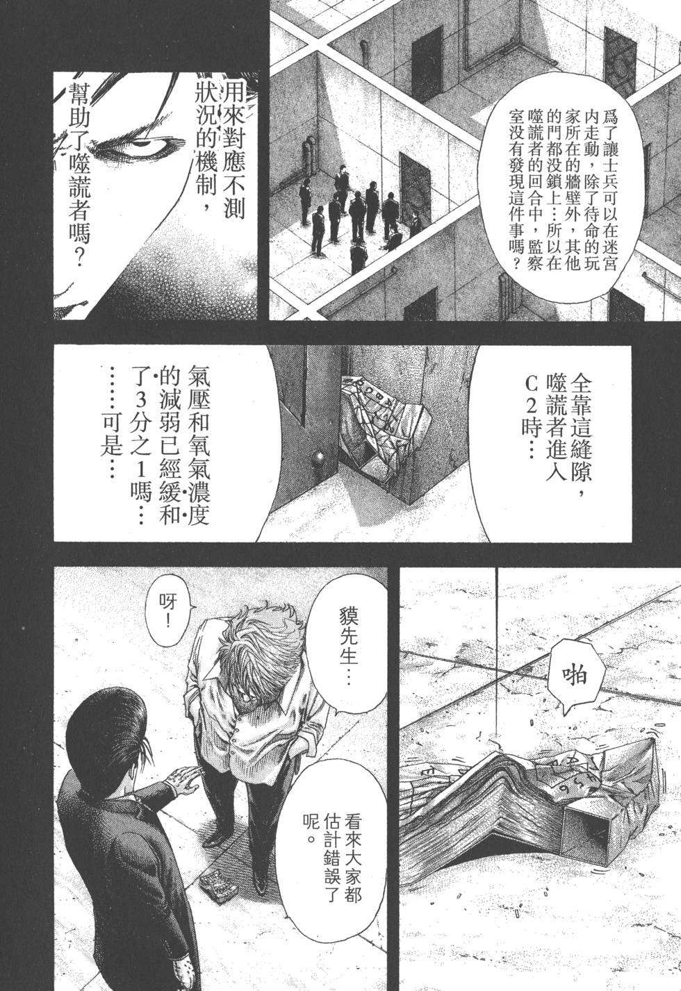 第204页