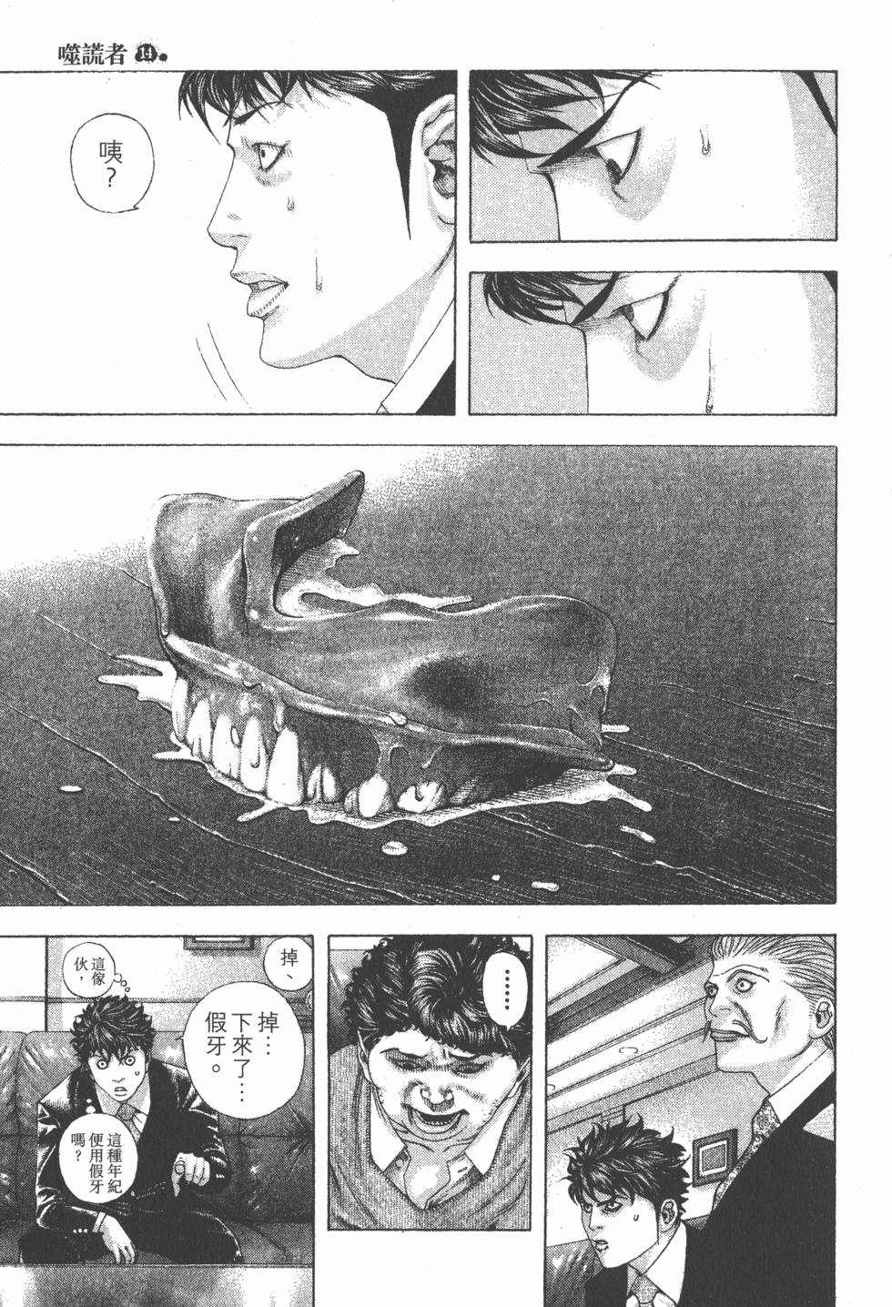 第597页