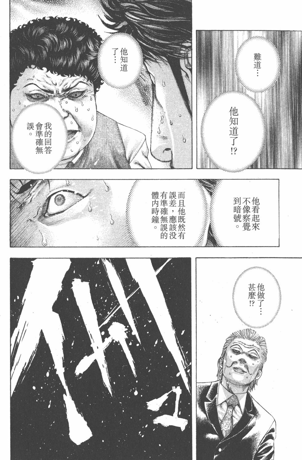 第564页