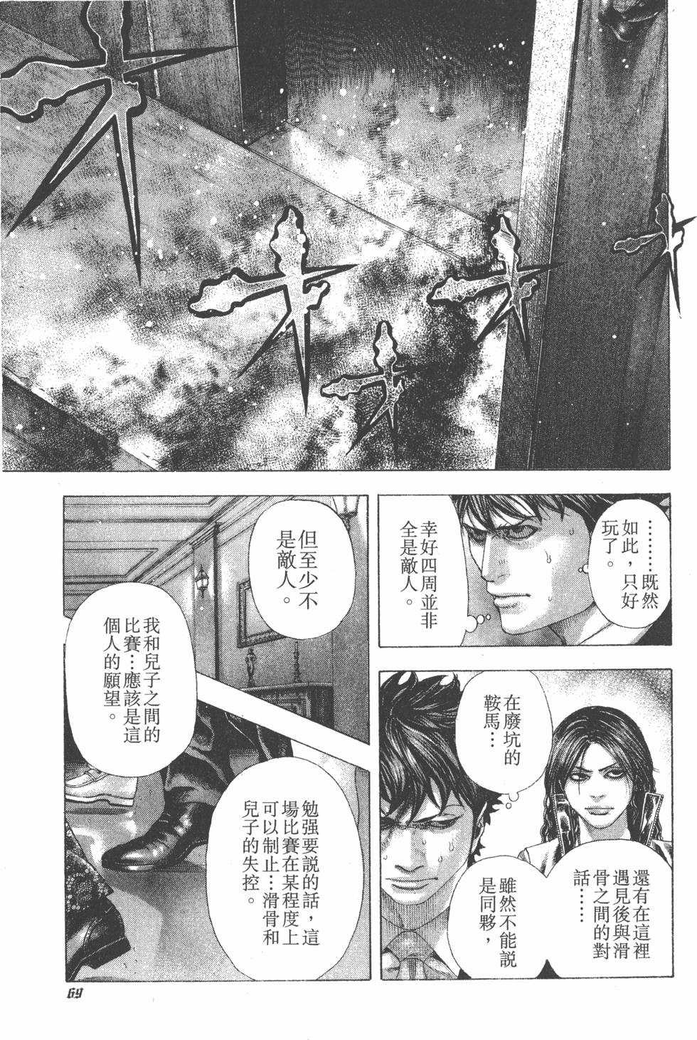 第207页