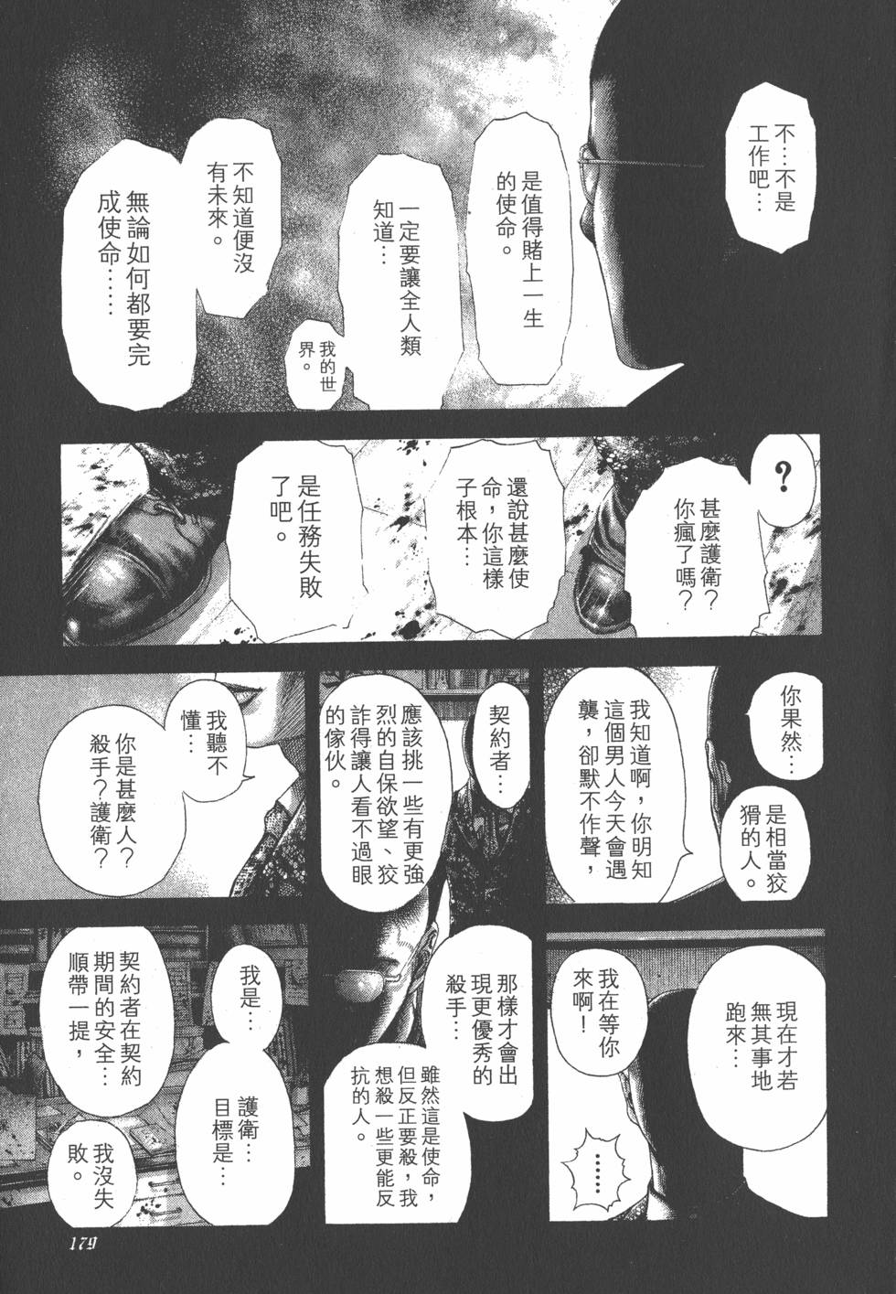 第537页
