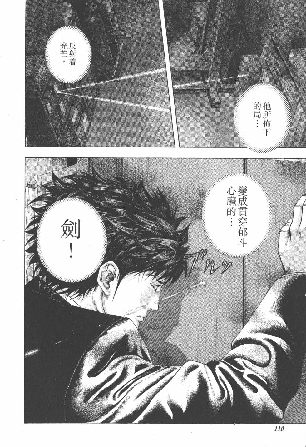 第330页