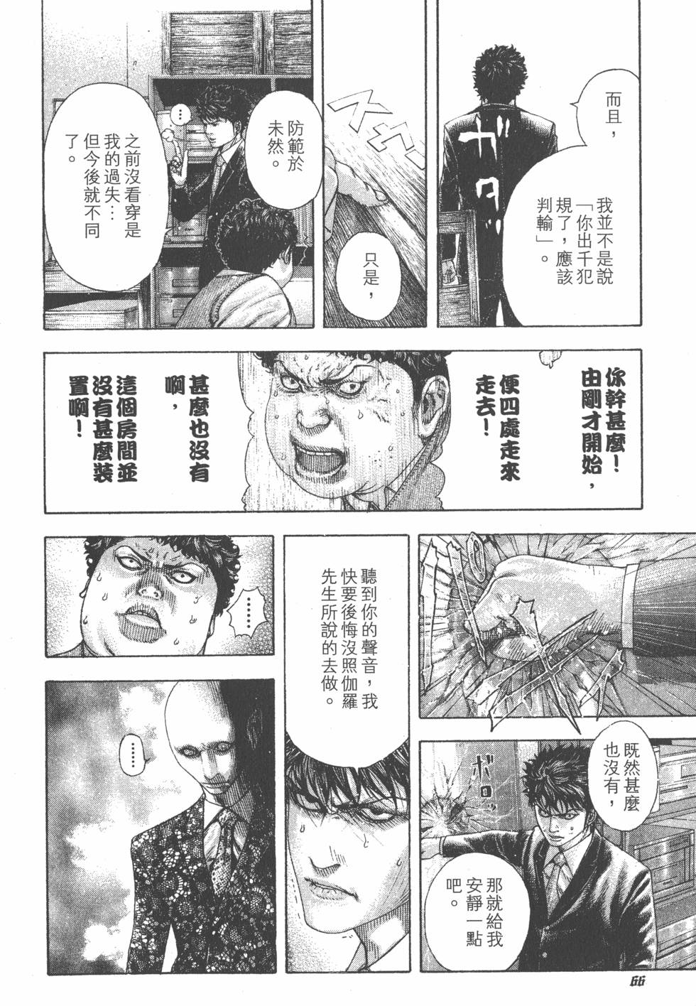 第198页
