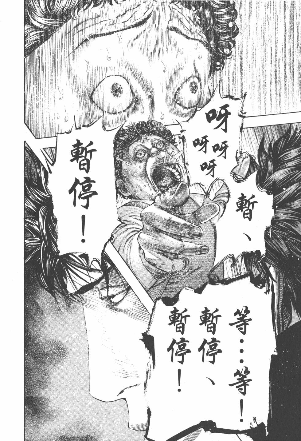 第234页