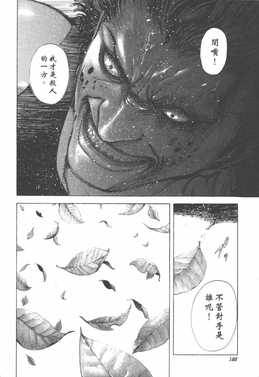 第564页