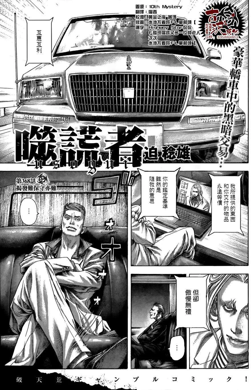 第0页