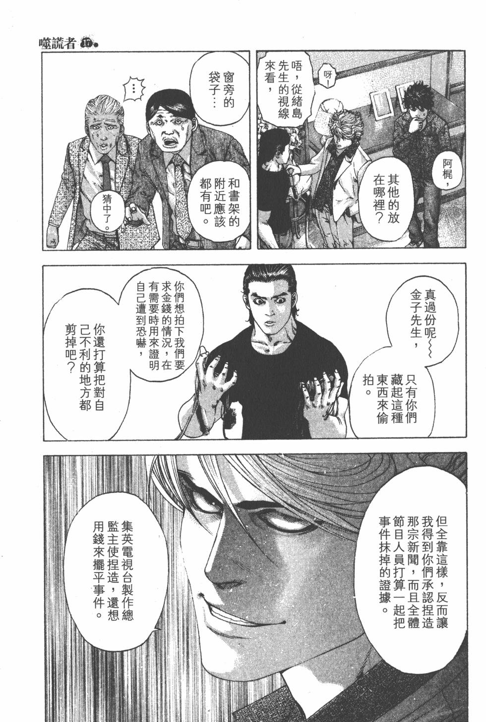 第285页