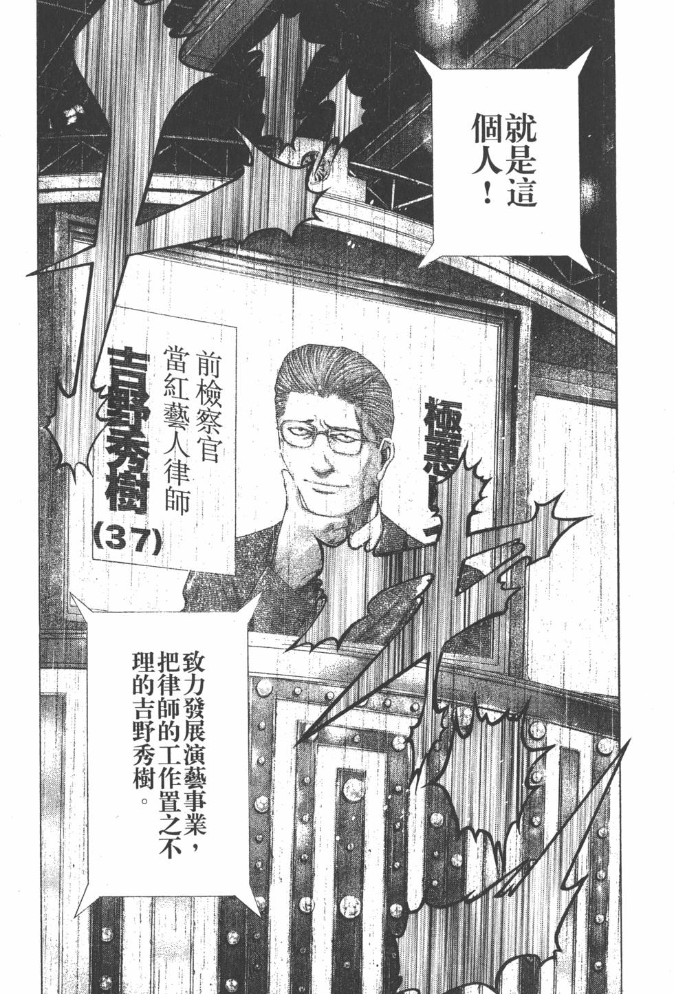 第387页