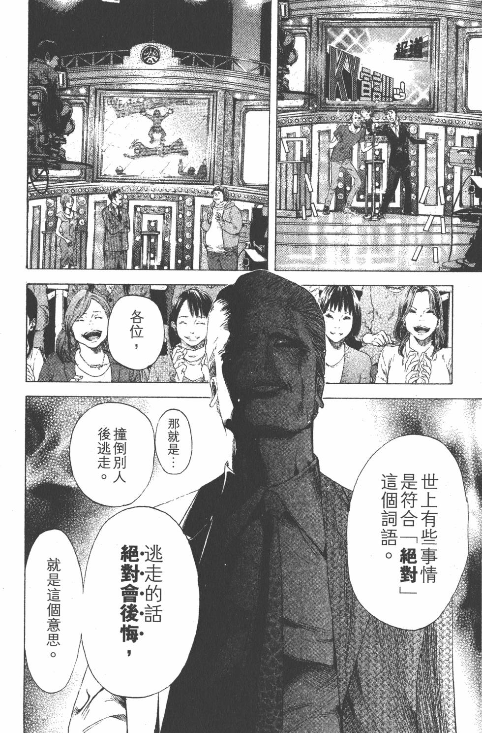 第150页