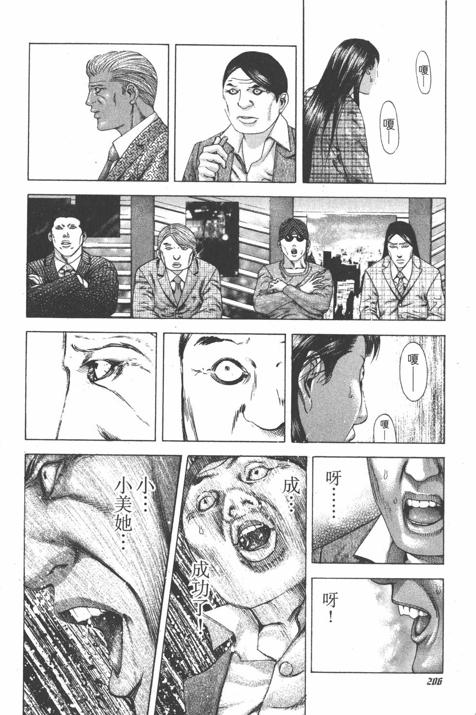 第618页