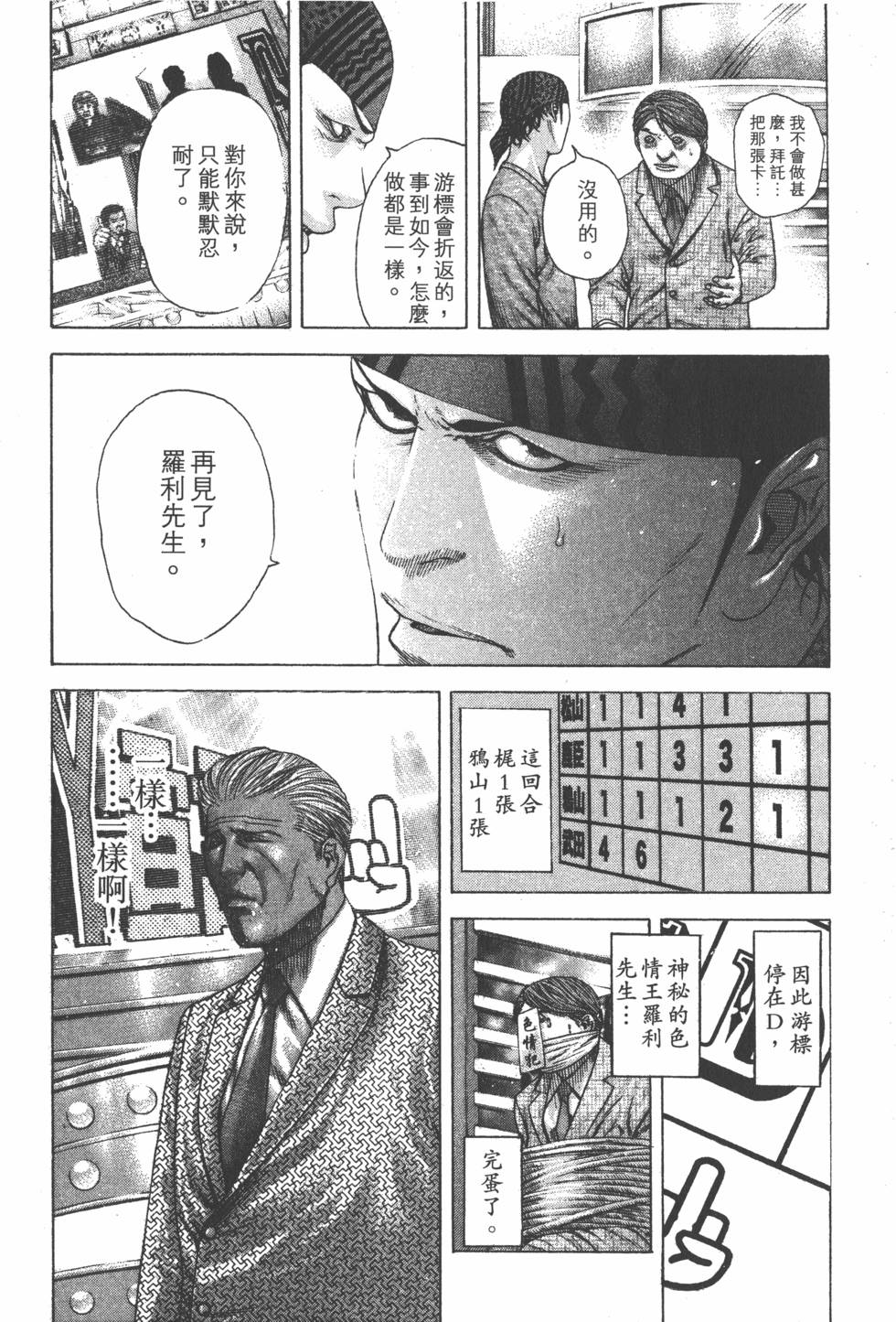 第318页