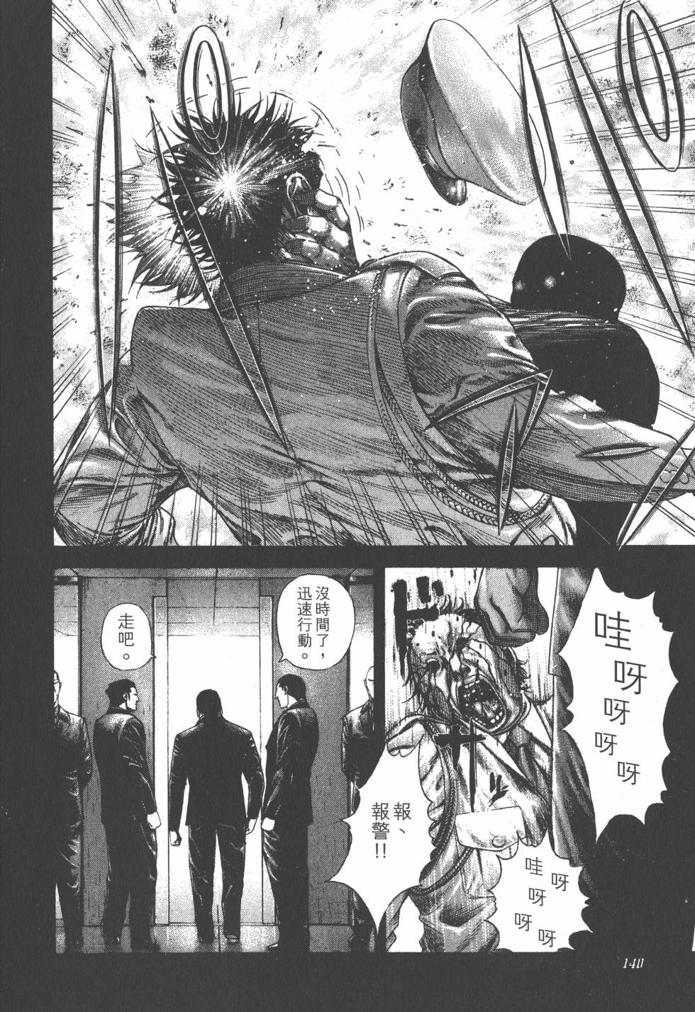 第414页